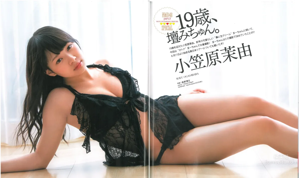 [Bomb Magazine] 2013 No.07 渡边美优纪 山本彩 山田菜菜_18