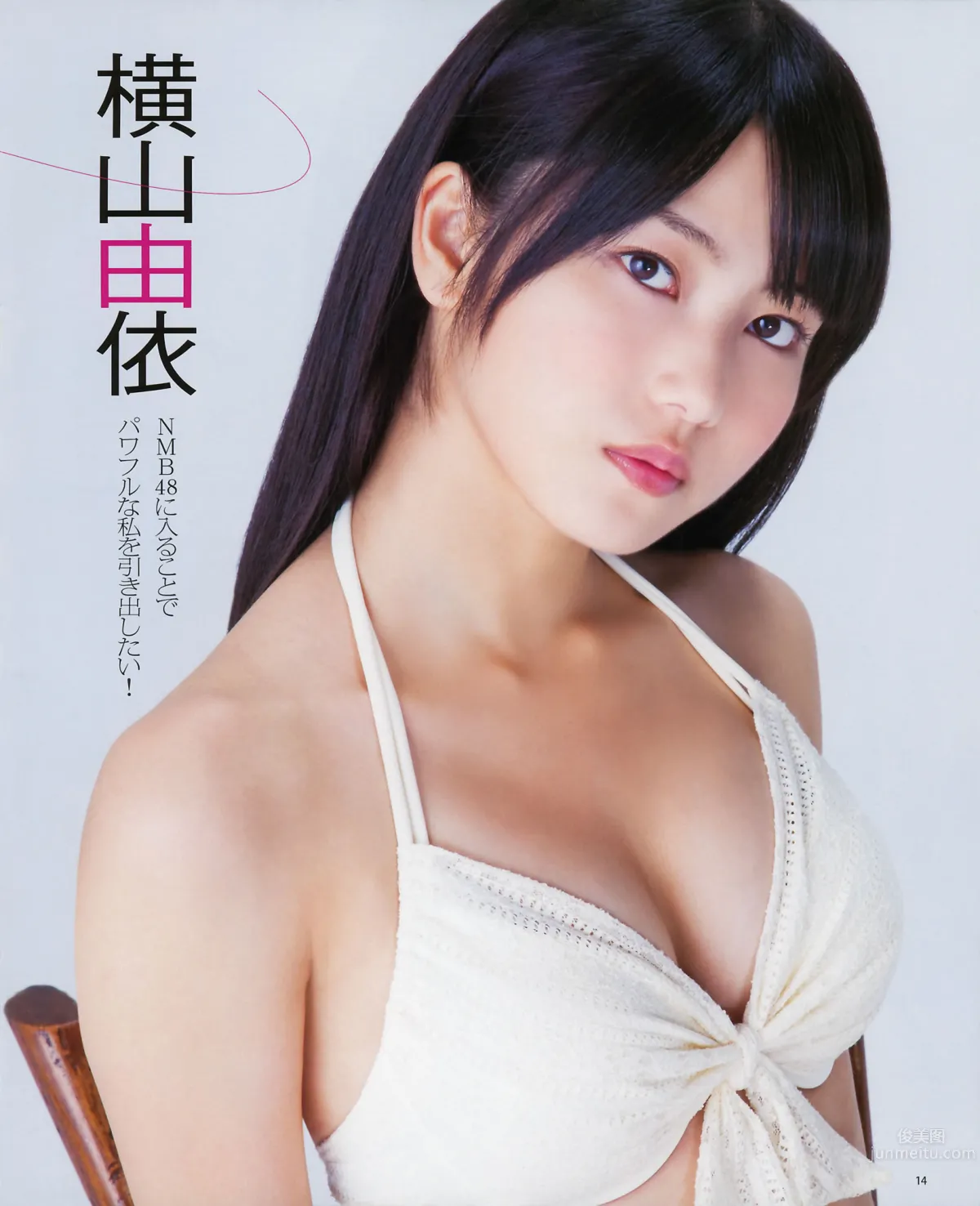 [Bomb Magazine] 2012 No.11 12 NMB48 今野杏南 浅仓结希 指原莉乃 HKT48 岸明日香_7