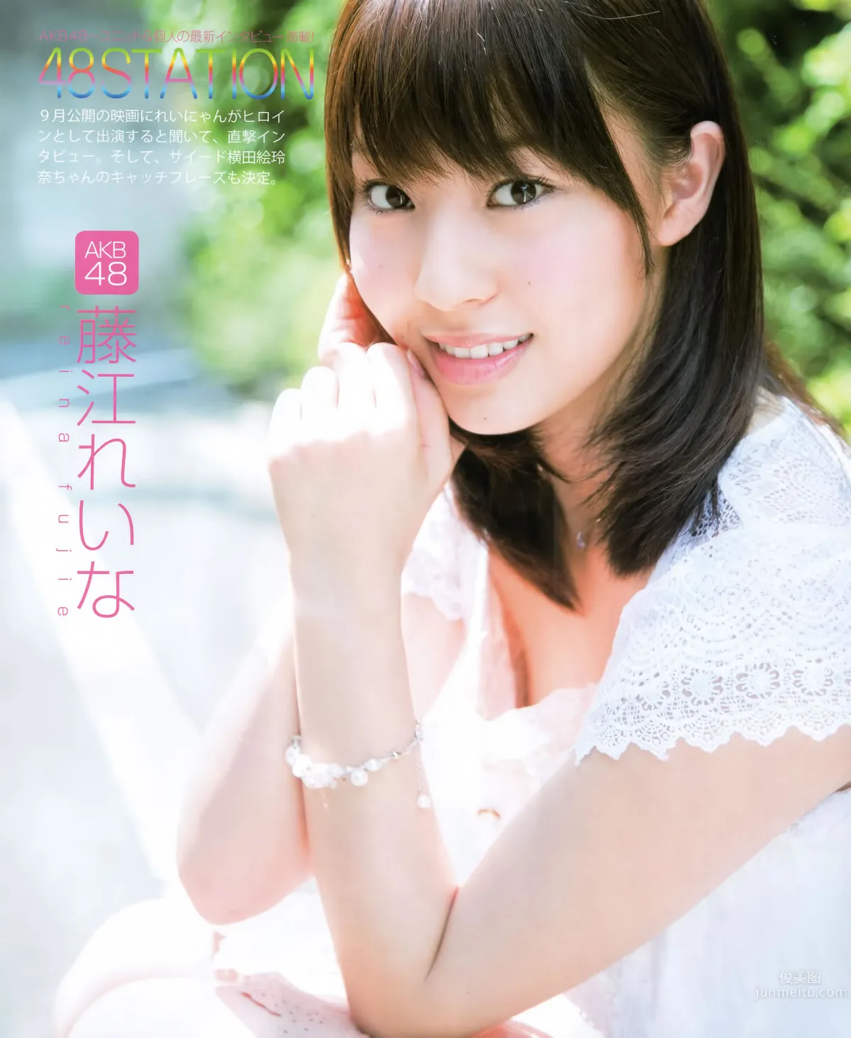 [Bomb Magazine] 2012 No.09 AKB48 石原さとみ 足立梨花_20