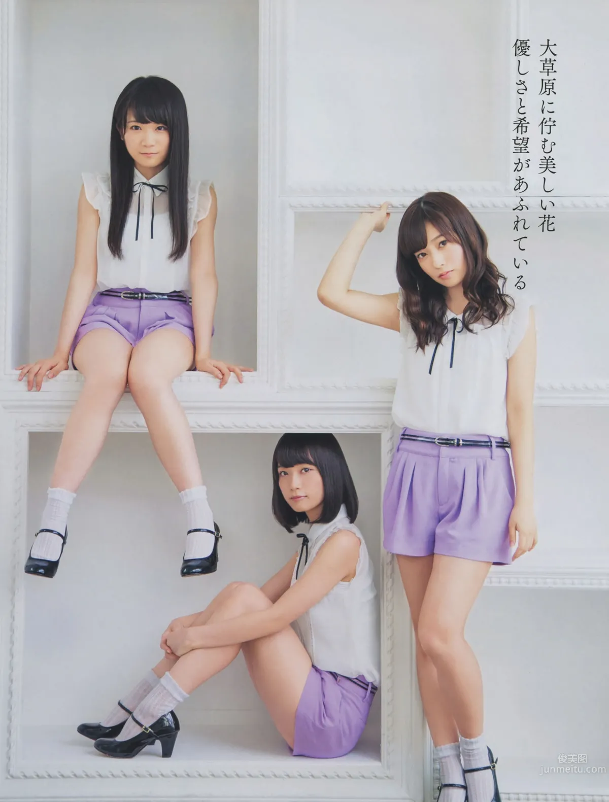 [Bomb Magazine] 2014.08 09 乃木坂46 SKE48_20