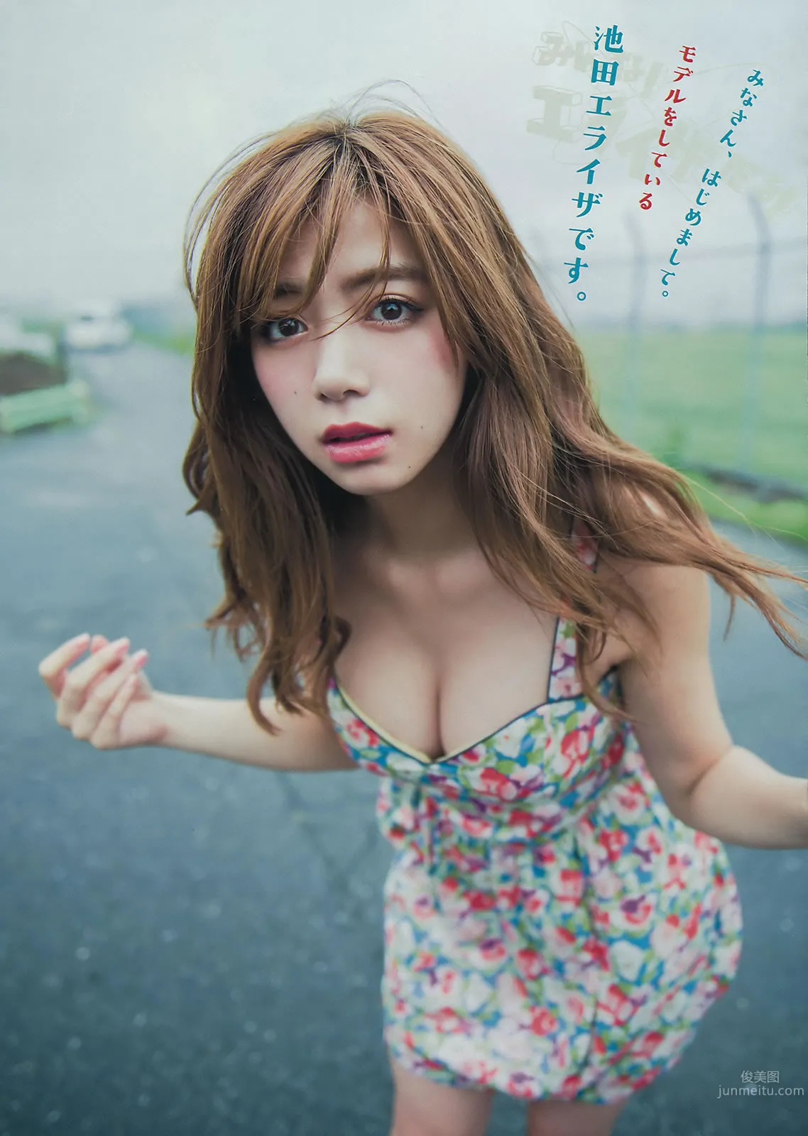 [Young Magazine] 2015 No.39-41 浅川梨奈 真野恵里菜 浜辺美波 池田エライザ_7