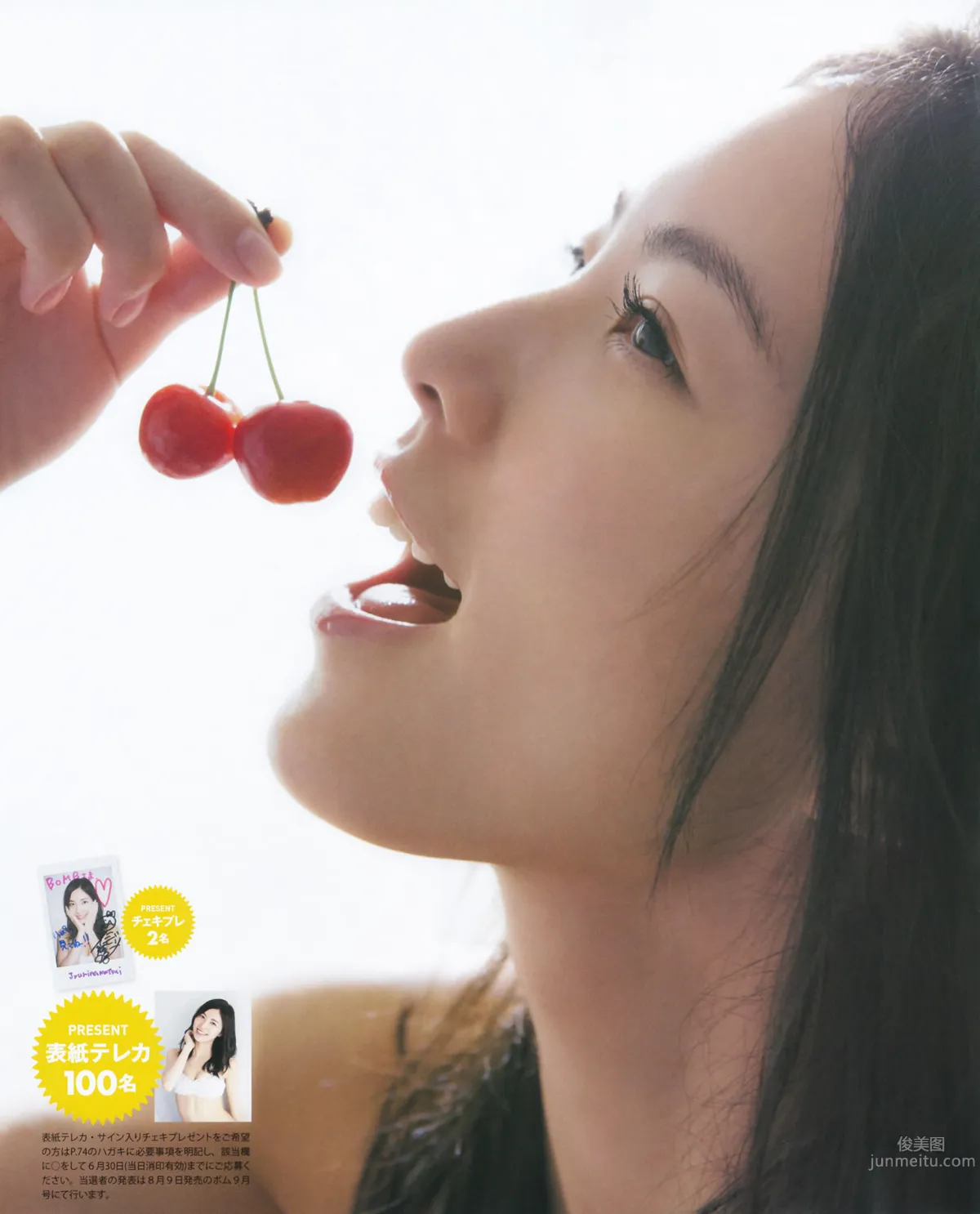 [Bomb Magazine] 2014 No.07 松井珠理奈 渡边美优纪_12