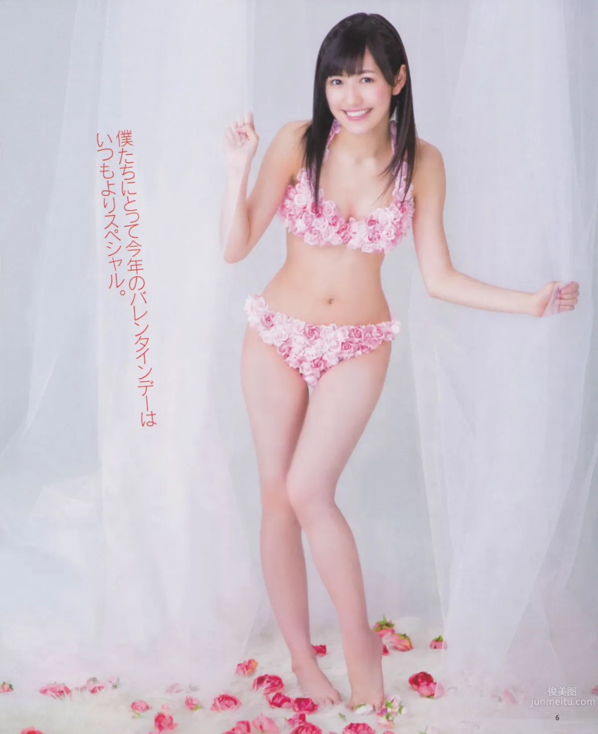 [Bomb Magazine] 2013 No.03 渡边麻友 AKB48_5