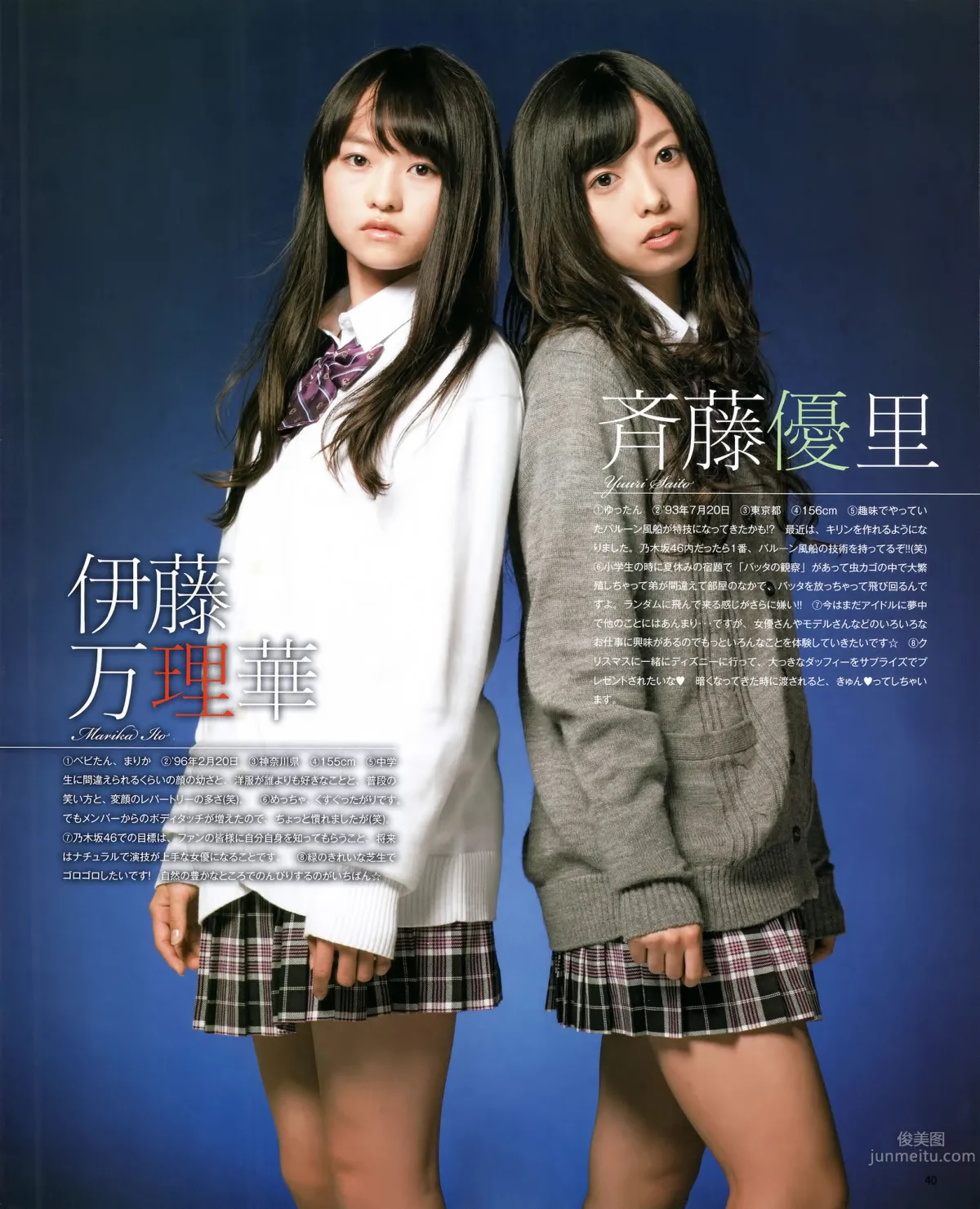 [Bomb Magazine] 2012 No.01 篠田麻里子 小嶋陽菜 秋元才加 HKT48 乃木坂46_16