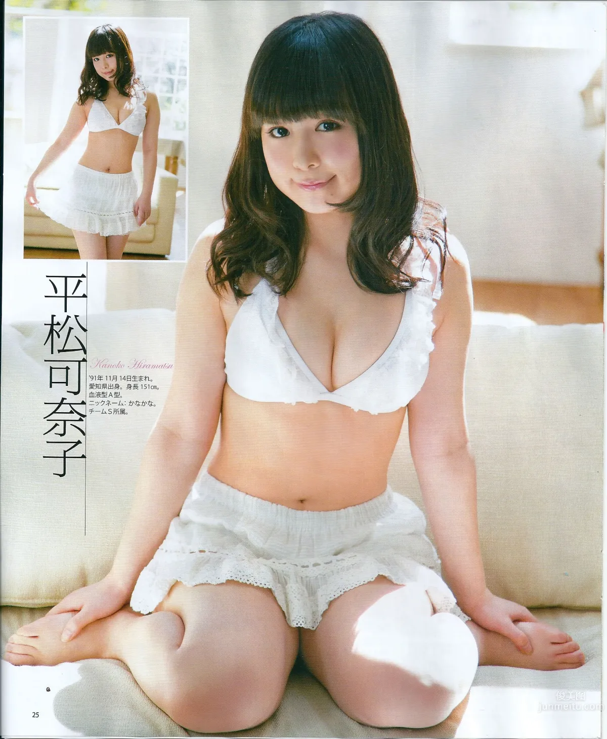 [Bomb Magazine] 2013 No.05 高橋みなみ 前田敦子_34