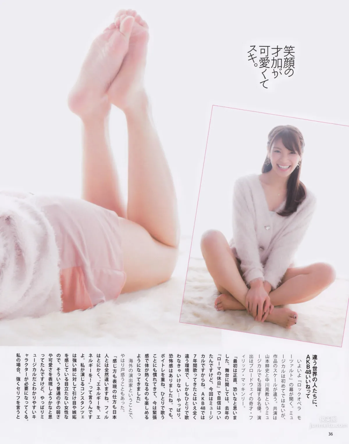 [Bomb Magazine] 2013 No.03 渡边麻友 AKB48_23