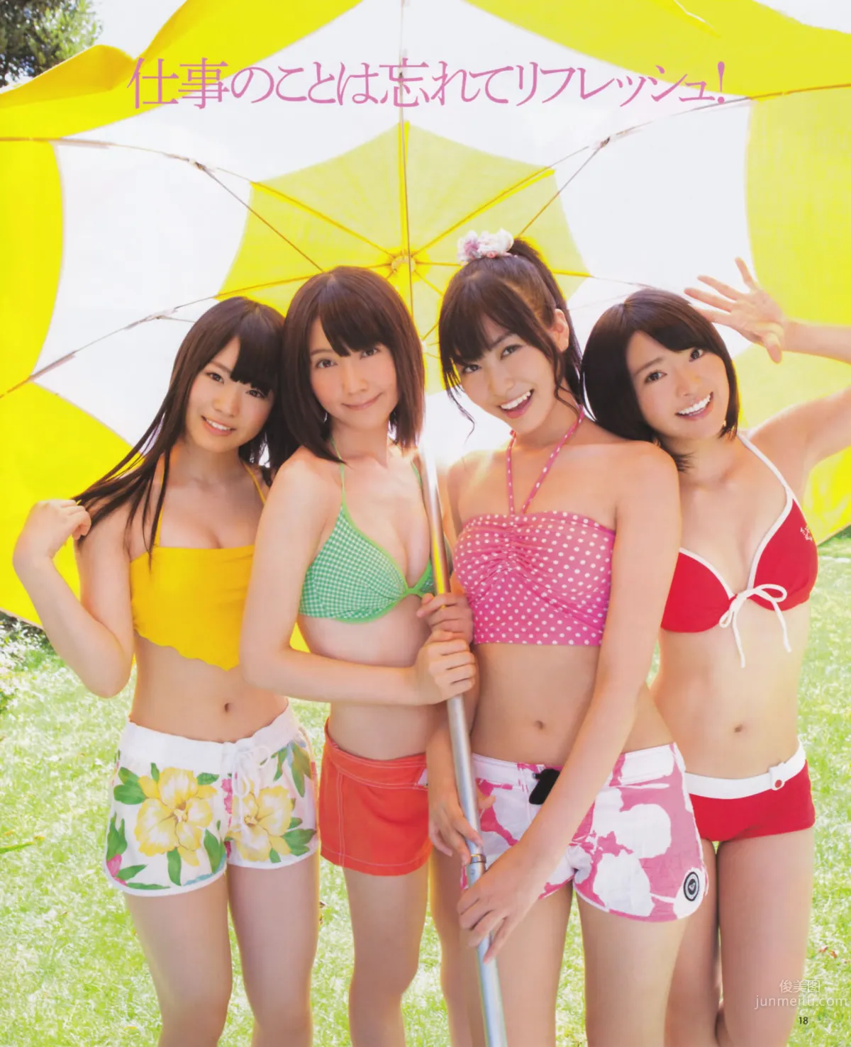 [Bomb Magazine] 2012 No.10 松井玲奈 前田敦子 岛崎遥香_17