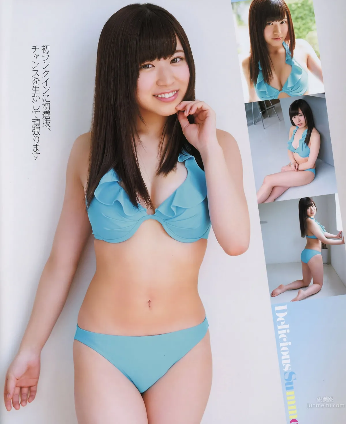 [Bomb Magazine] 2014.08 09 乃木坂46 SKE48_39