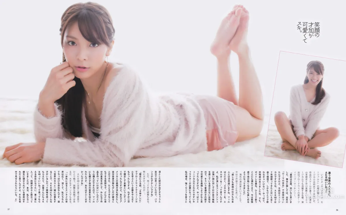 [Bomb Magazine] 2013 No.03 渡边麻友 AKB48_22