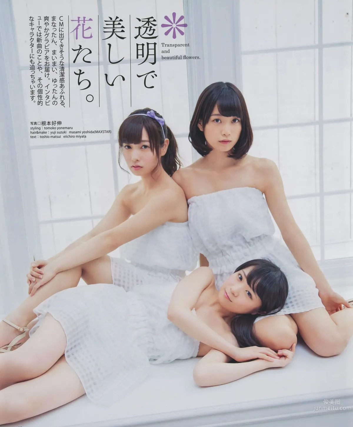 [Bomb Magazine] 2014.08 09 乃木坂46 SKE48_11