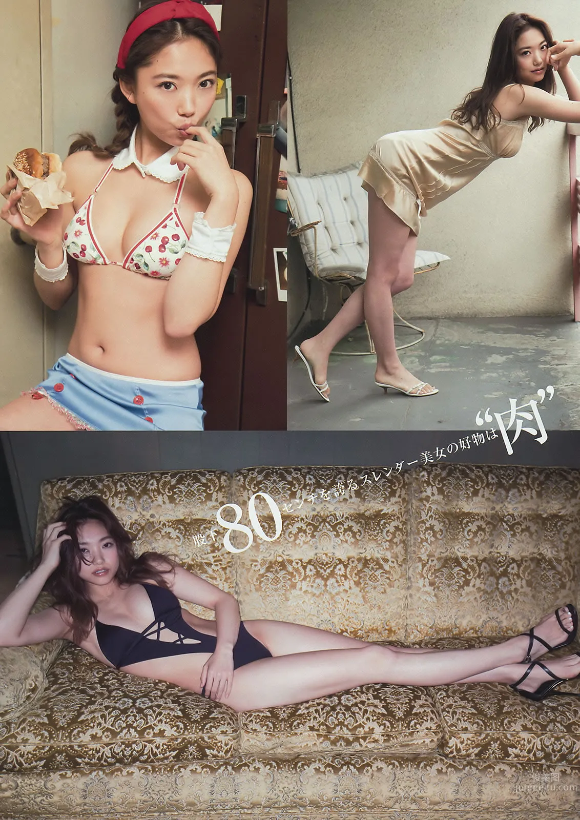 [Young Magazine] 2015 No.35-36 山本美月 愛菜  都丸紗也華 朝比奈彩_17