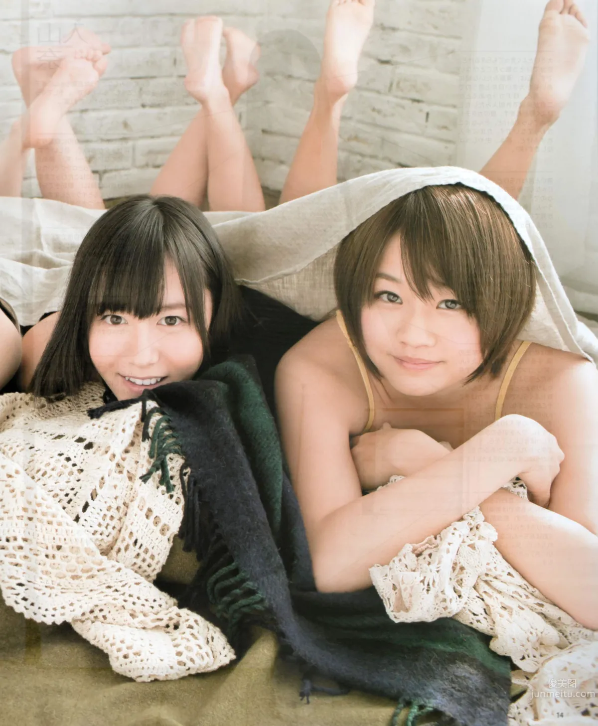 [Bomb Magazine] 2012 No.03 AKB48(Team4) NMB48 前田敦子 渡邊麻友 SUPER☆GiRLS 石原里美 剛力彩芽 篠崎愛_13