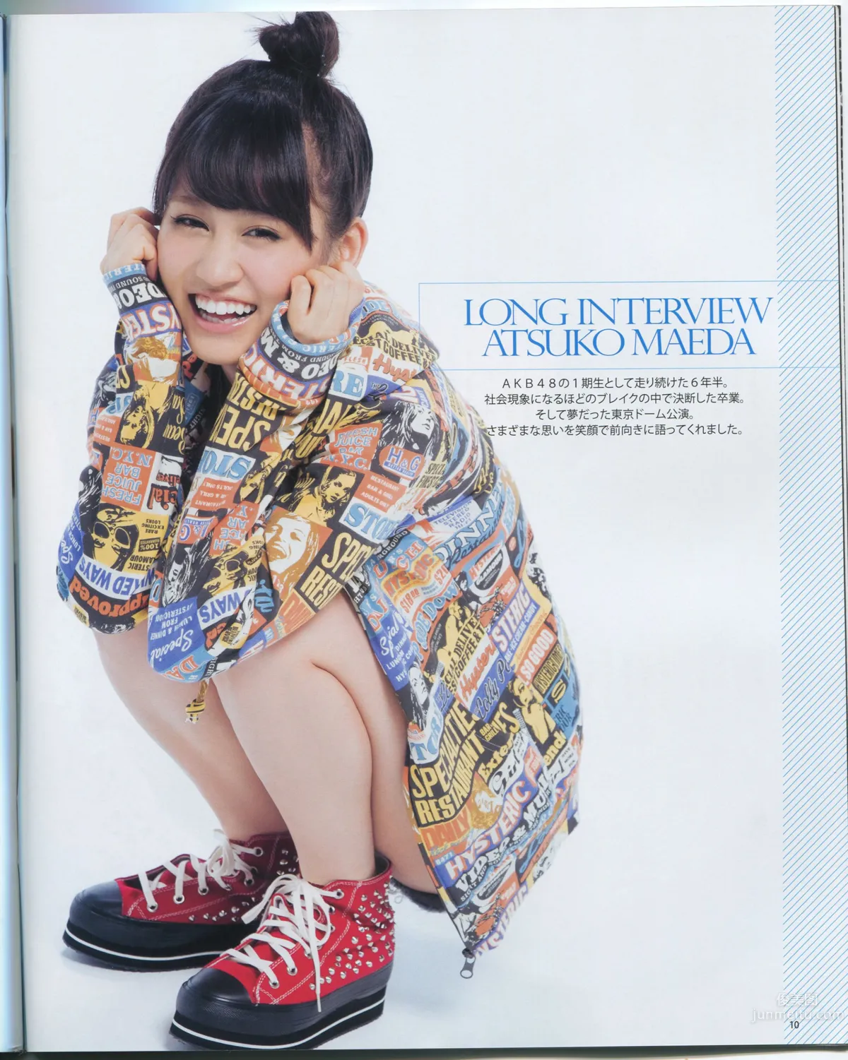 [Bomb Magazine] 2012 No.08 前田敦子_6