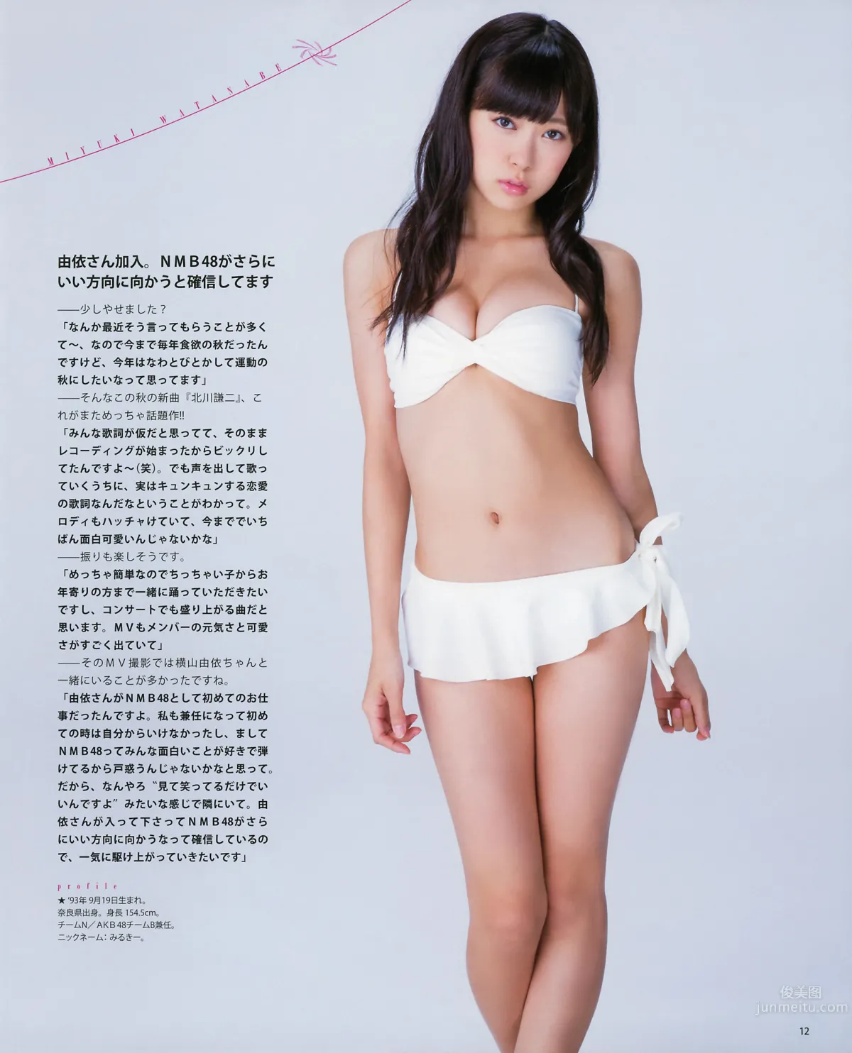 [Bomb Magazine] 2012 No.11 12 NMB48 今野杏南 浅仓结希 指原莉乃 HKT48 岸明日香_5