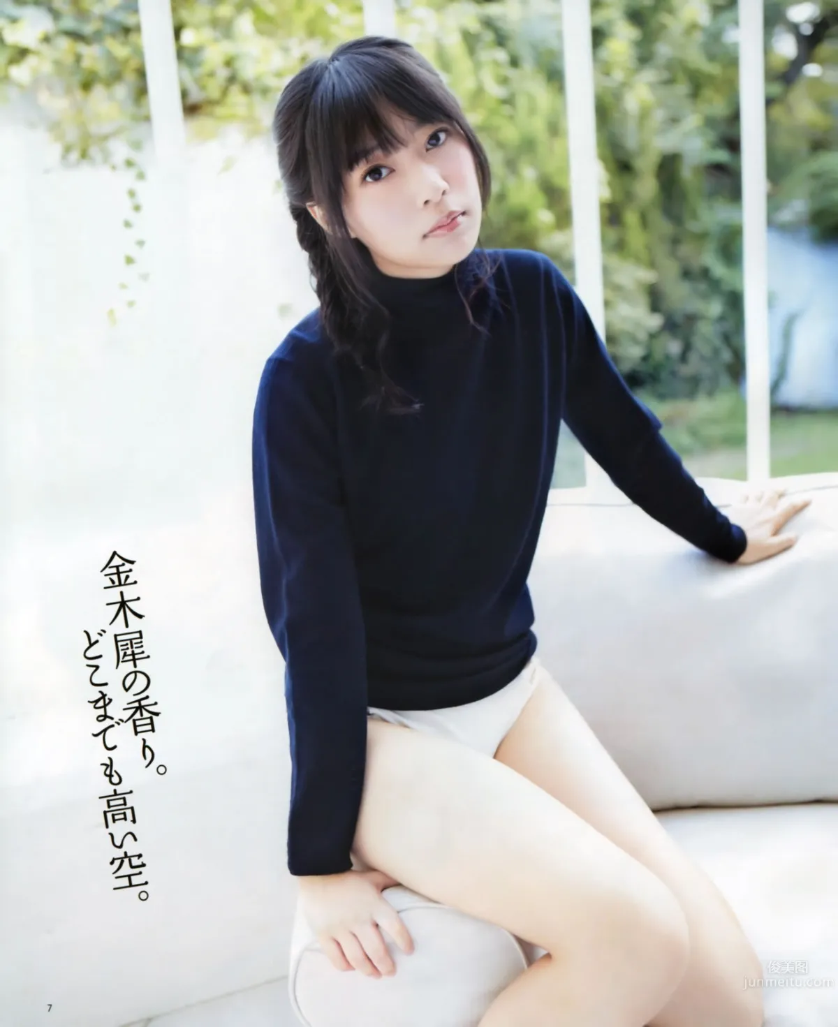 [Bomb Magazine] 2012 No.11 12 NMB48 今野杏南 浅仓结希 指原莉乃 HKT48 岸明日香_25