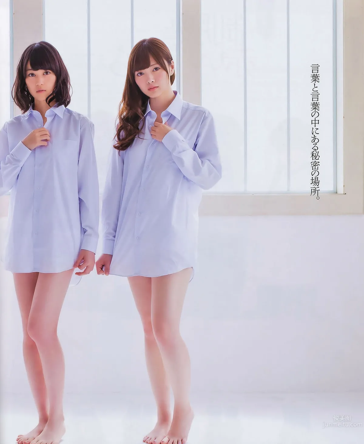 [Bomb Magazine] 2014 No.10 11 宮脇咲良 兒玉遥 森保まどか 松岡菜摘 乃木坂46 SKE48_19