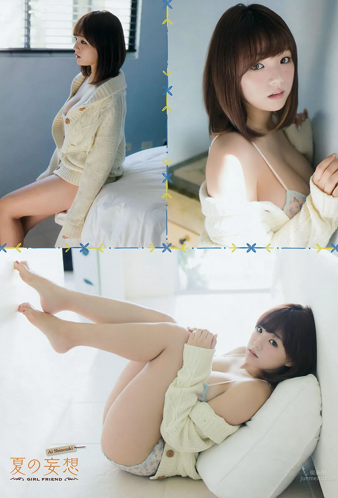 [Young Champion] 2015 No.12 13 篠崎愛 おのののか 橋本梨菜_15