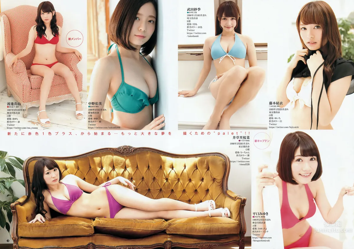 [Weekly Young Jump] 2015 No.35-37 palet 他 木﨑ゆりあ 岡田奈々_21
