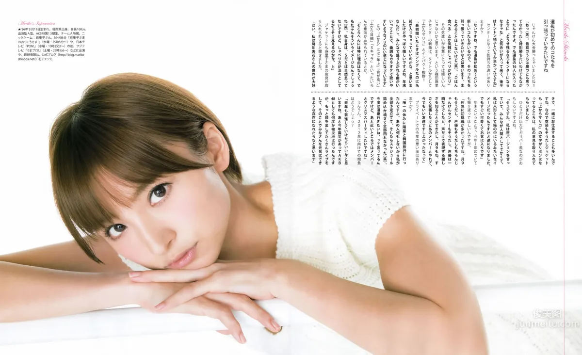 [Bomb Magazine] 2012 No.01 篠田麻里子 小嶋陽菜 秋元才加 HKT48 乃木坂46_5