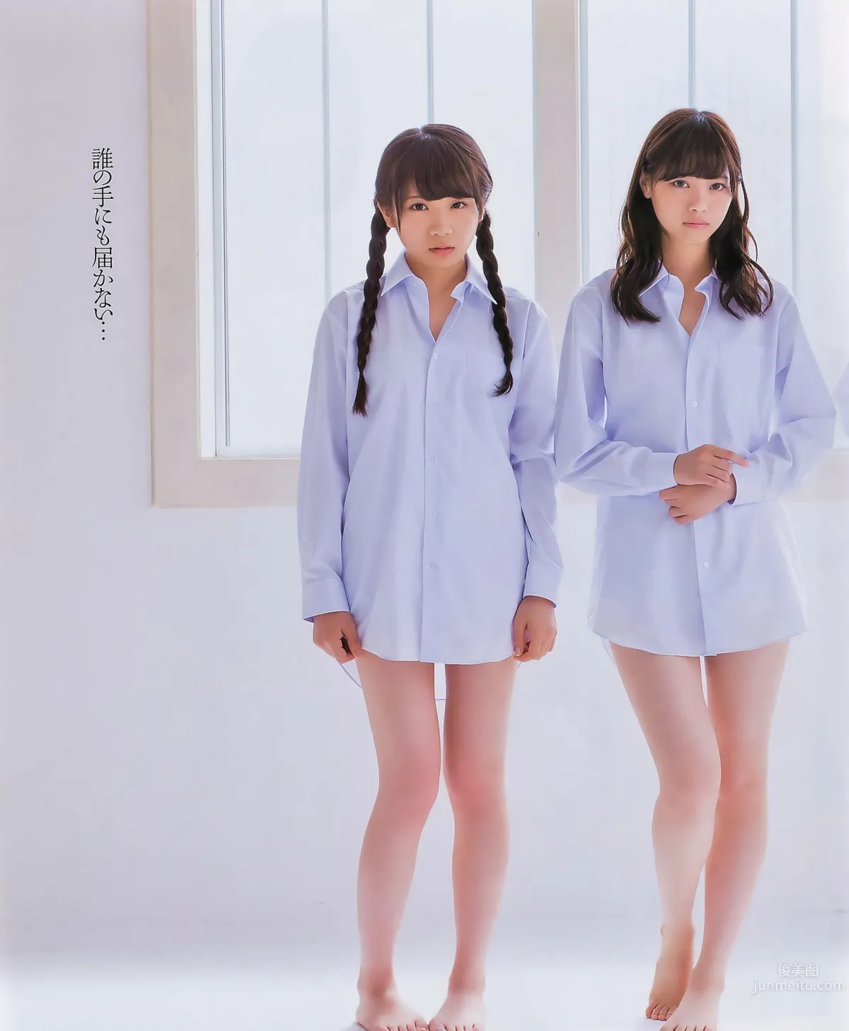 [Bomb Magazine] 2014 No.10 11 宮脇咲良 兒玉遥 森保まどか 松岡菜摘 乃木坂46 SKE48_17