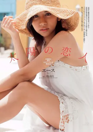 愛絲エース(ESSE)- 台灣出身的日本混血美人