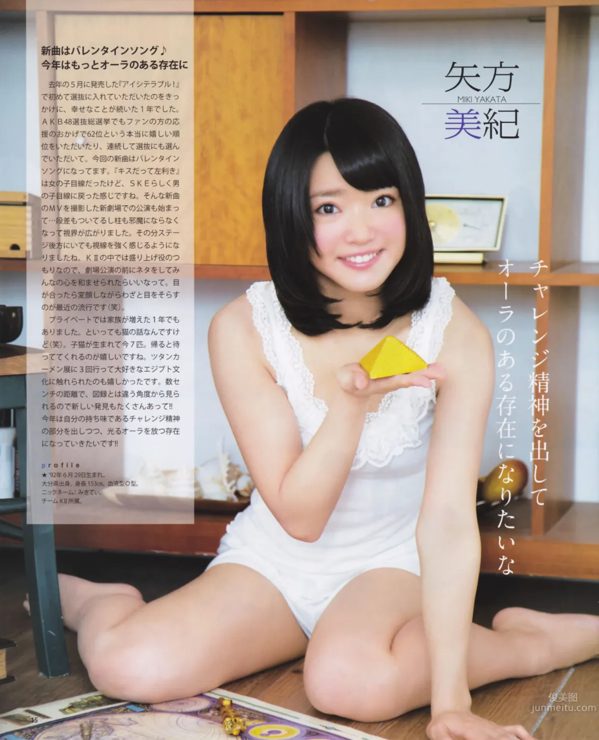 [Bomb Magazine] 2013 No.02 高桥南 松井珠理奈 河西智美 北原里英_14