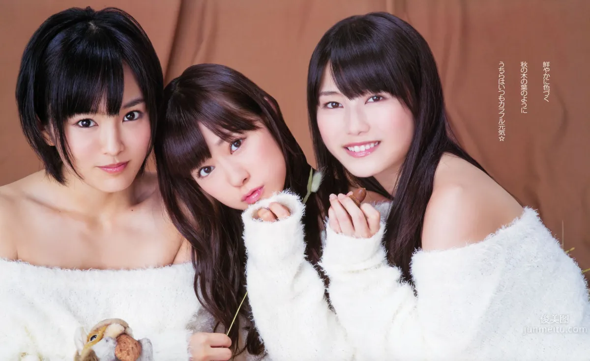 [Bomb Magazine] 2012 No.11 12 NMB48 今野杏南 浅仓结希 指原莉乃 HKT48 岸明日香_17