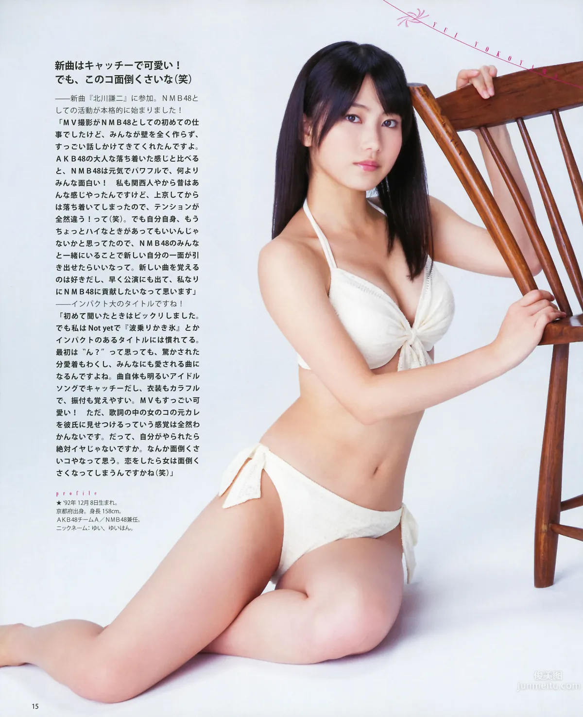 [Bomb Magazine] 2012 No.11 12 NMB48 今野杏南 浅仓结希 指原莉乃 HKT48 岸明日香_8