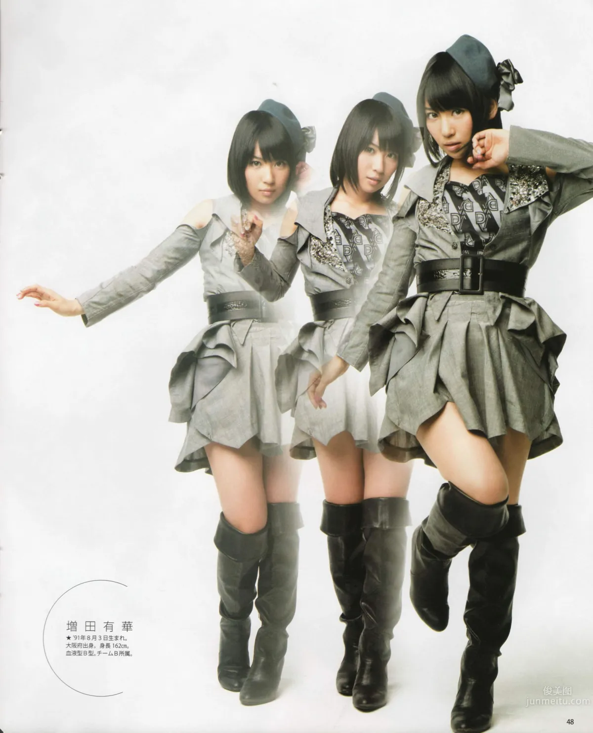 [Bomb Magazine] 2012 No.04 板野友美 松井咲子 佐藤すみれ DiVA 石原里美 中村靜香 篠崎愛 佐佐木優佳里_42