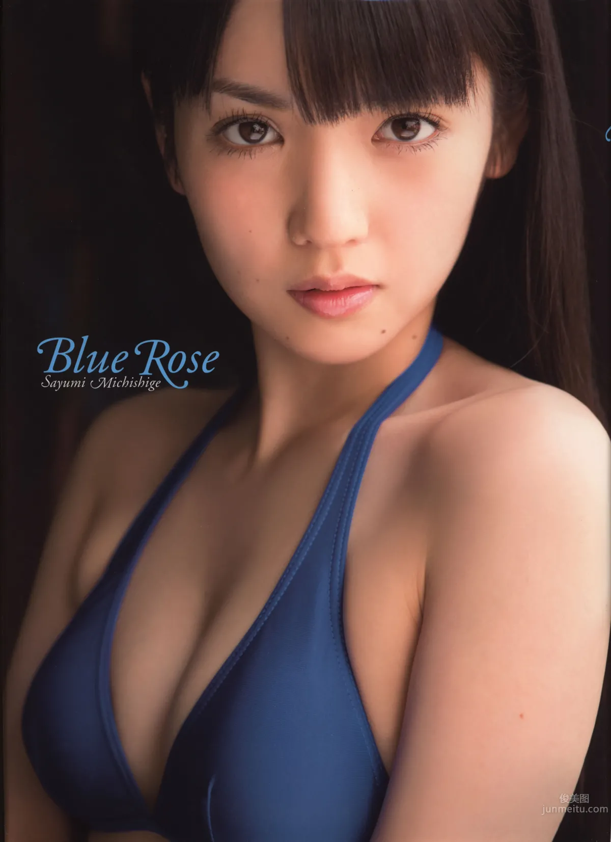 道重さゆみ- 『 Blue Rose 』写真集_76