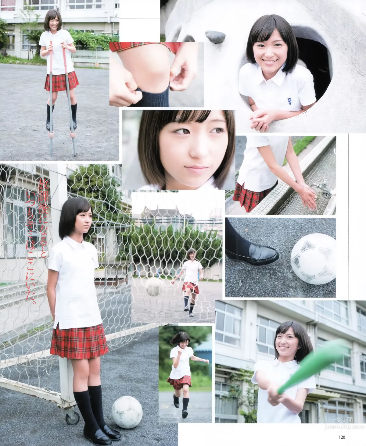 [Bomb Magazine] 2012 No.09 AKB48 石原さとみ 足立梨花_22