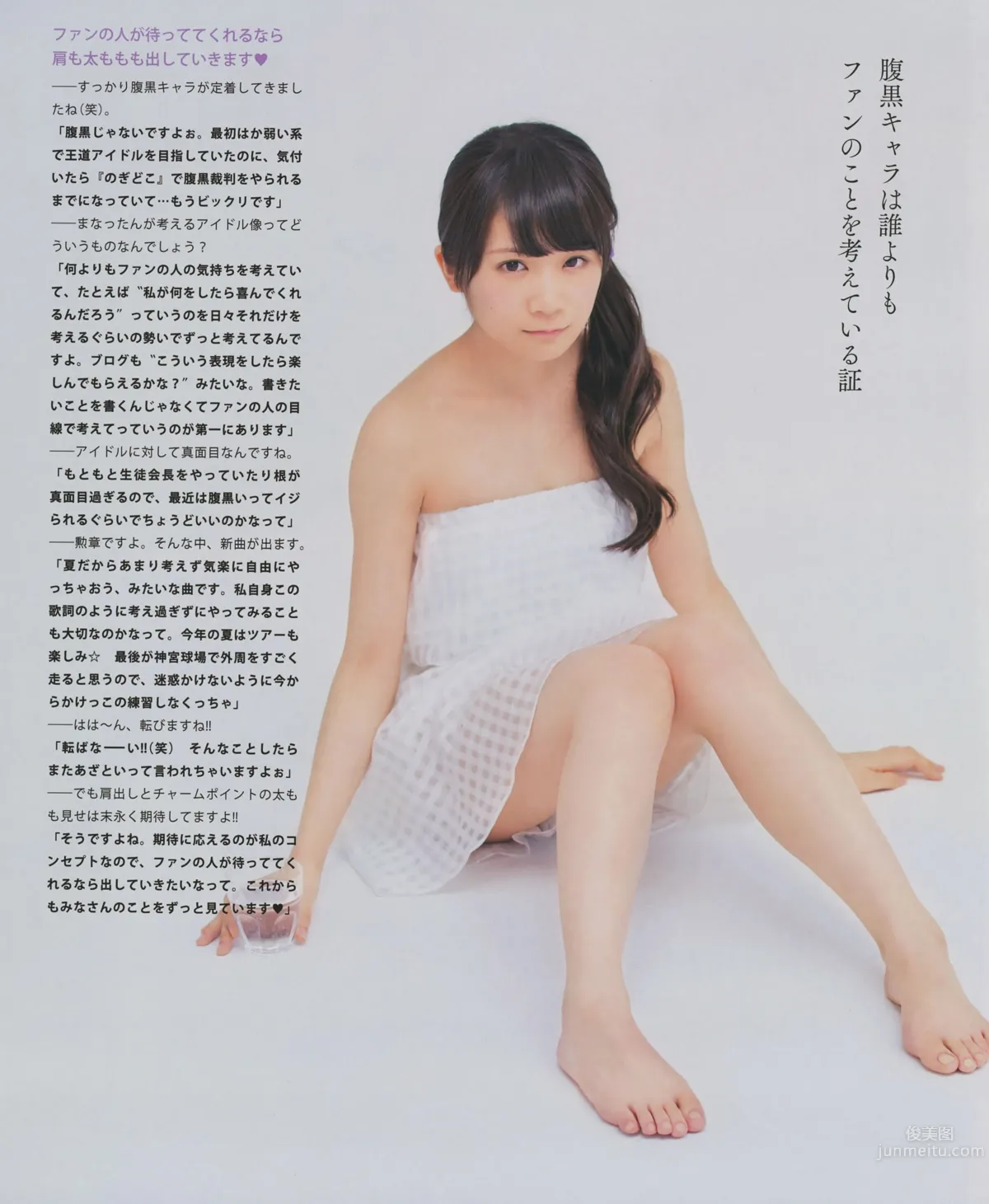 [Bomb Magazine] 2014.08 09 乃木坂46 SKE48_6
