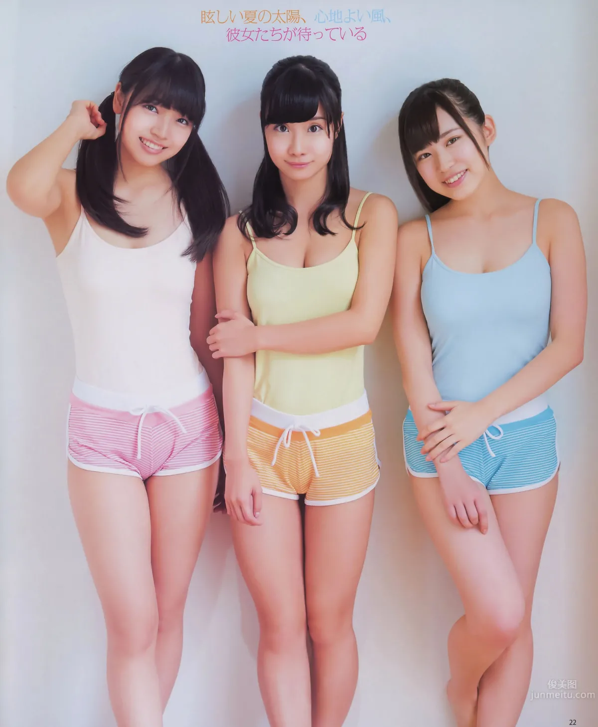 [Bomb Magazine] 2014.08 09 乃木坂46 SKE48_37