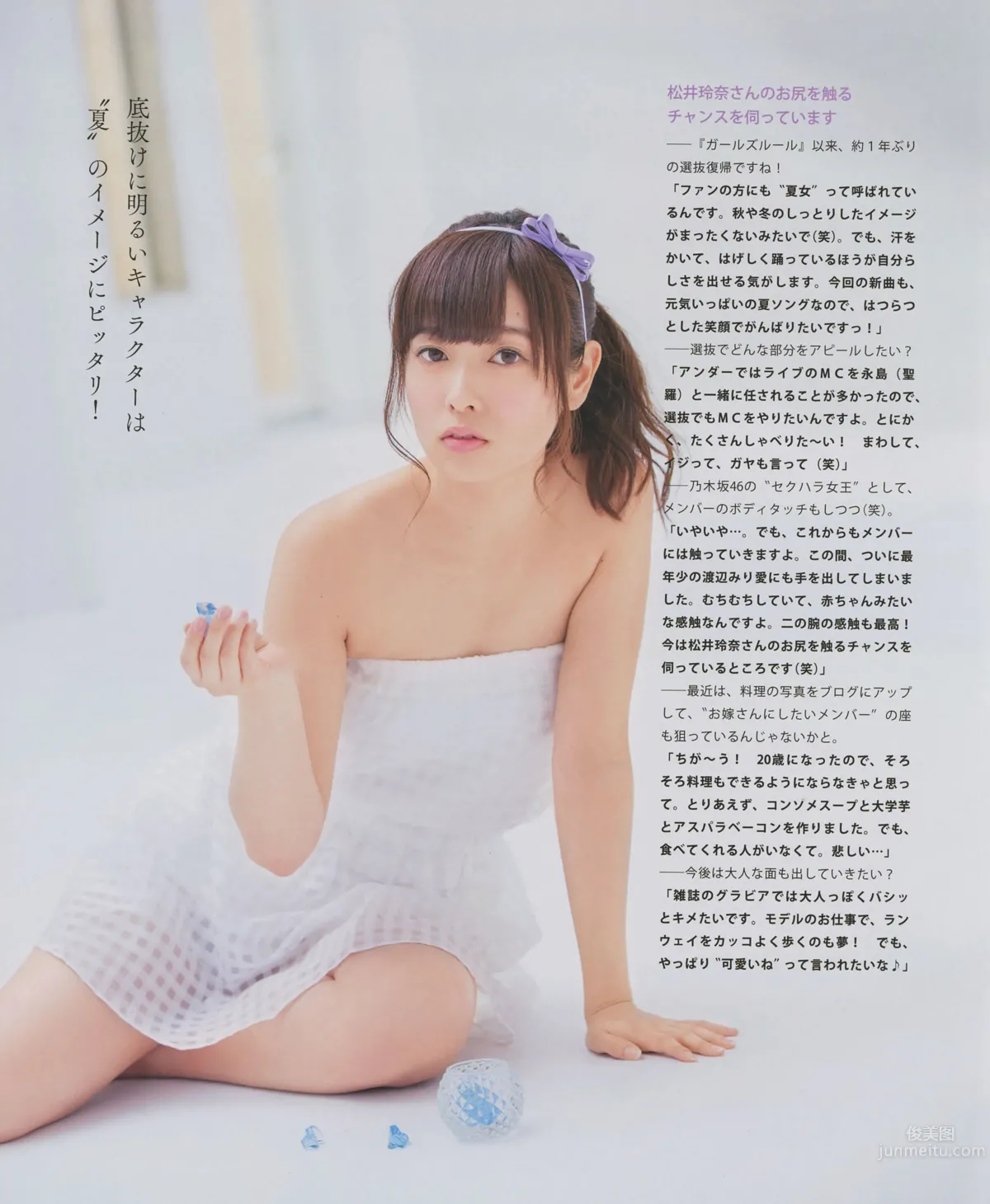 [Bomb Magazine] 2014.08 09 乃木坂46 SKE48_21
