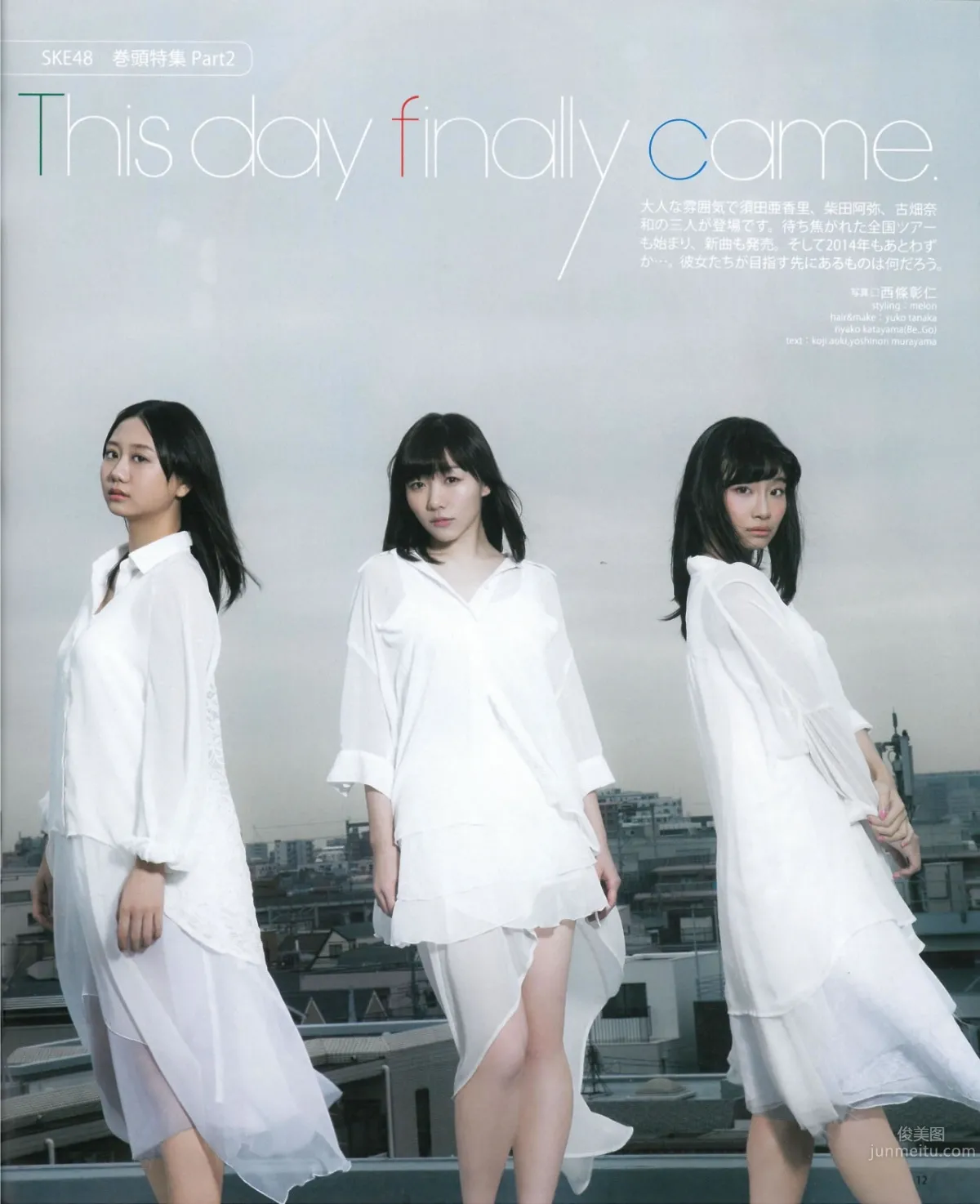 [Bomb Magazine] 2015.01 松井玲奈 須田亜香里 柴田阿弥 古畑奈和 北川綾巴 宮前杏実_10