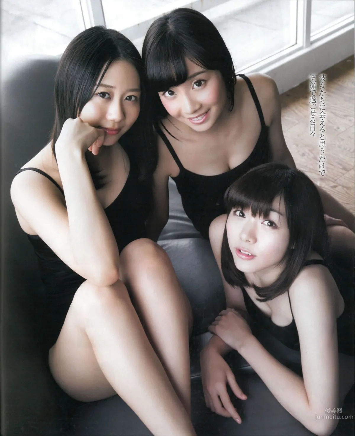 [Bomb Magazine] 2015.01 松井玲奈 須田亜香里 柴田阿弥 古畑奈和 北川綾巴 宮前杏実_12