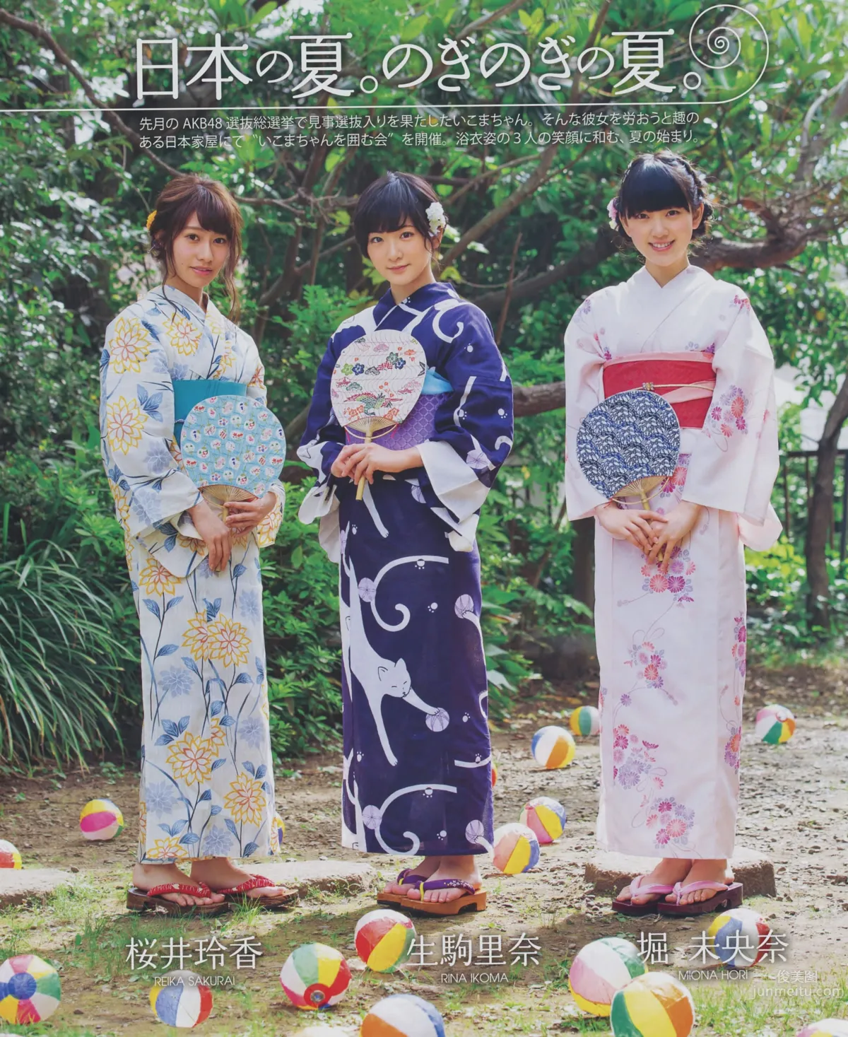 [Bomb Magazine] 2014.08 09 乃木坂46 SKE48_12
