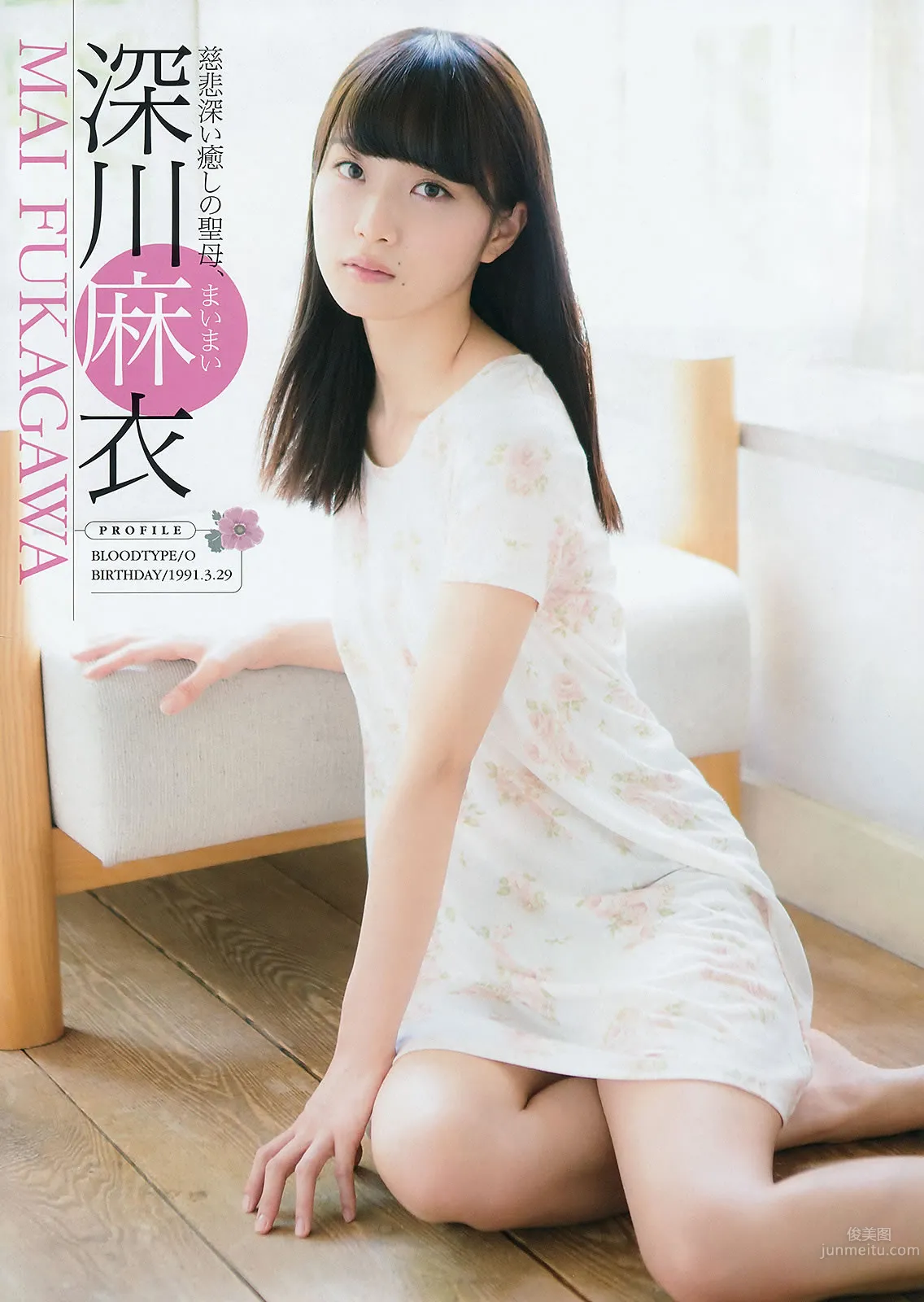 [Young Champion] 2015 No.16 17 秋元真夏 深川麻衣 中野佑美 兒玉遥 片岡沙耶 [34P]_11