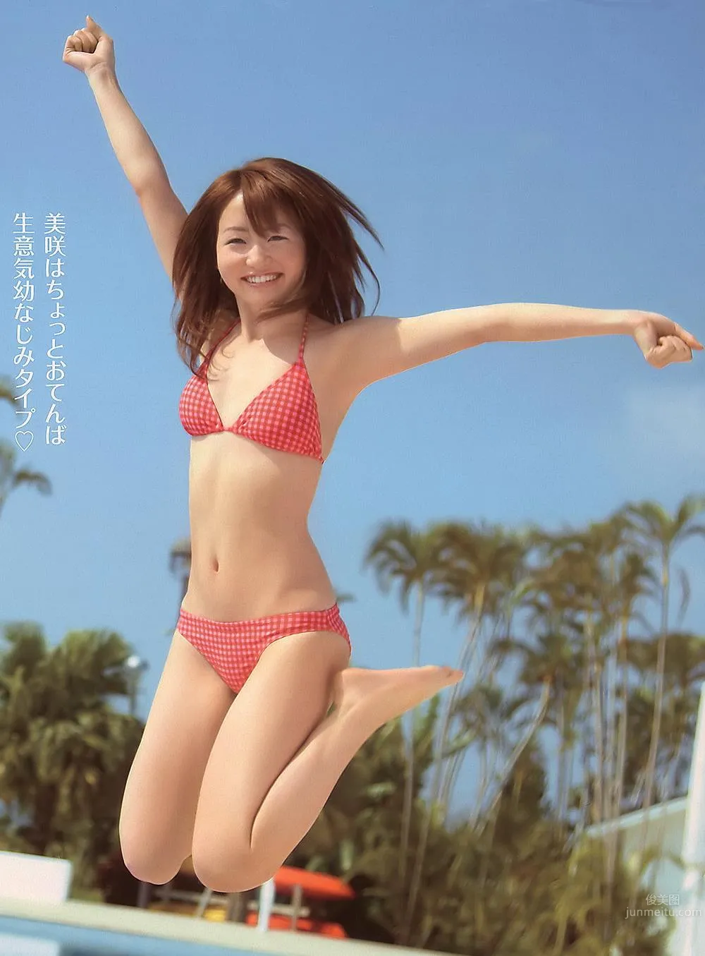 桃瀬美咲(安井美咲)-  养眼比基尼写真_14