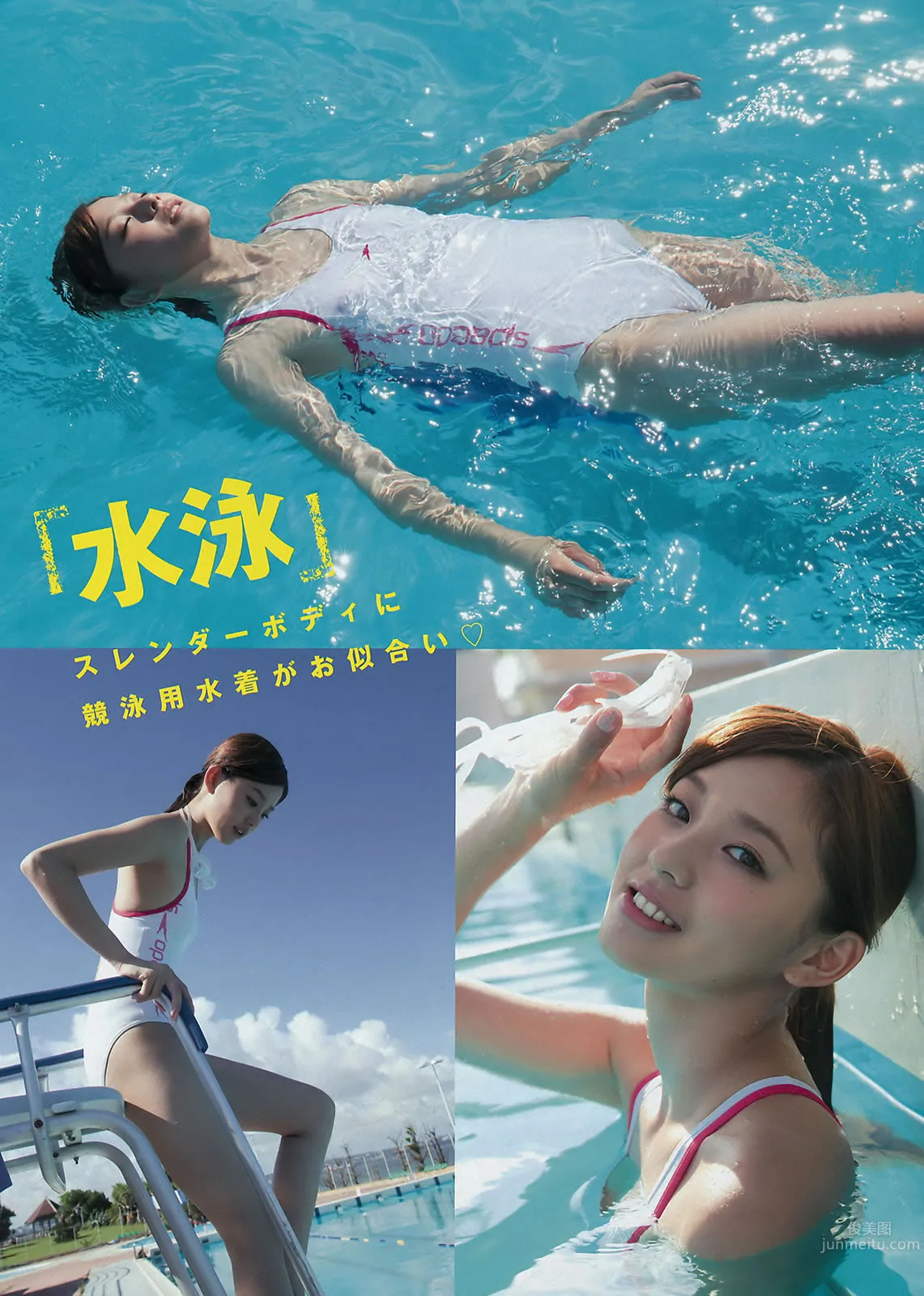[Young Magazine] 2015 No.44-45 朝比奈彩 浅川梨奈_9