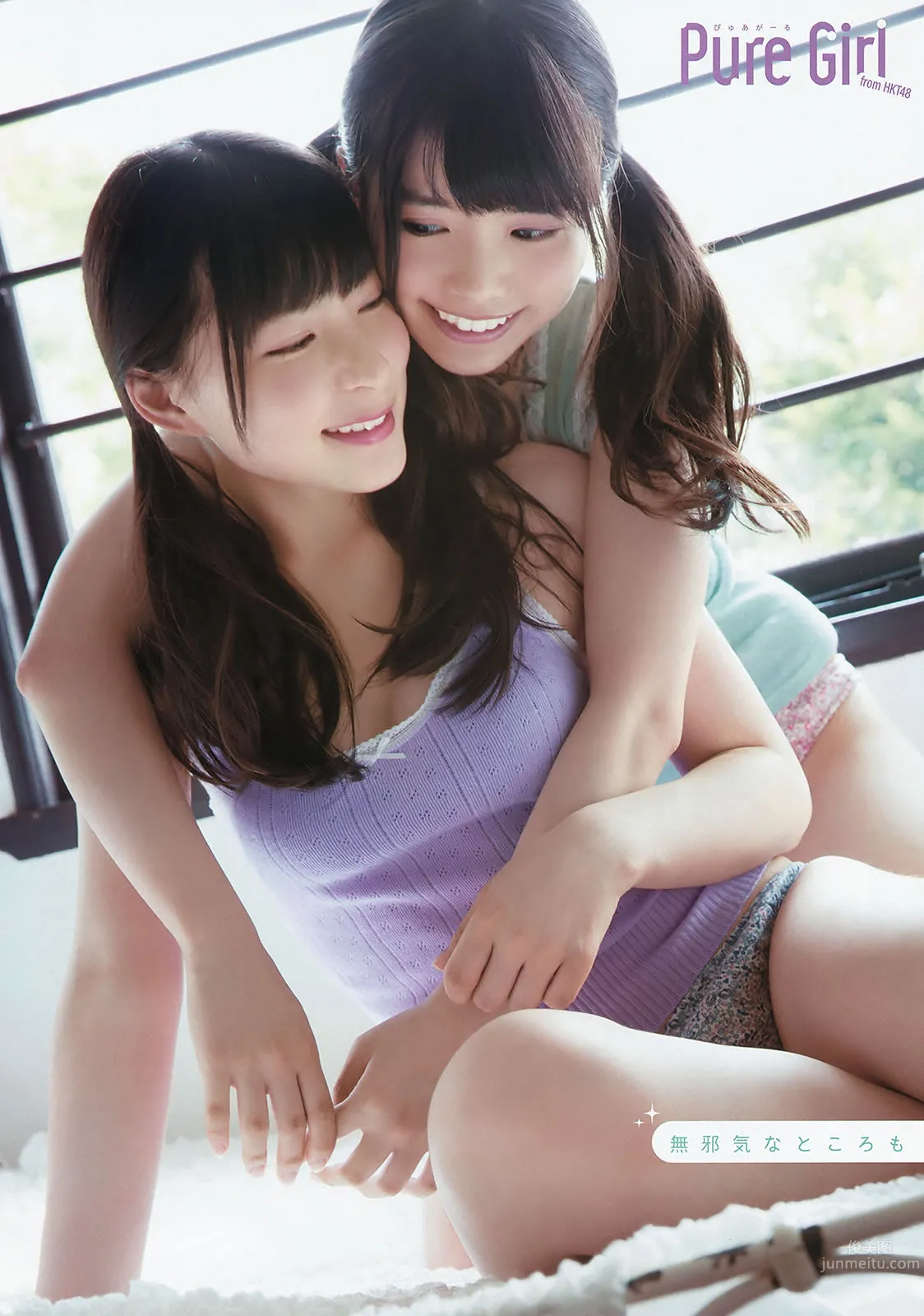 [Young Animal] 2015 No.16-17 兒玉遥 朝長美桜 宮脇咲良 山本茉央 渕上舞_30