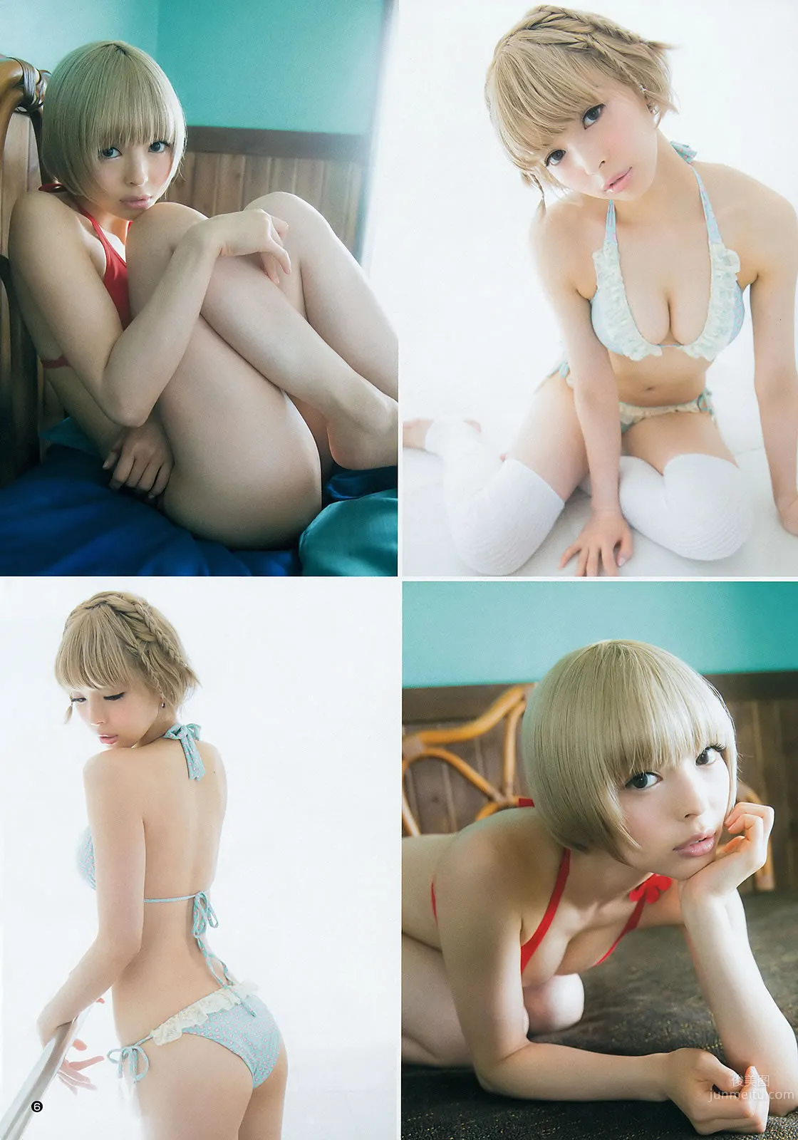 [Weekly Young Jump] 2015 No.40-41 最上もが 松本愛 武田玲奈 藤原令子_13