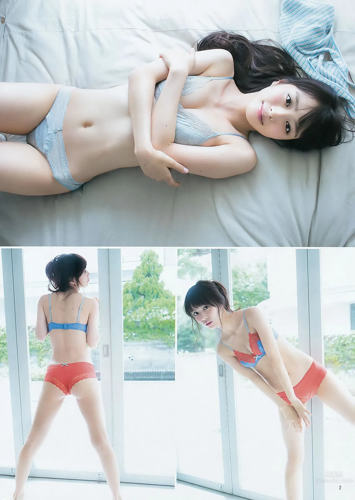 [Weekly Young Jump] 2015 No.44 45 伊藤萌々香 松井珠理奈 篠崎愛 内田理央_17
