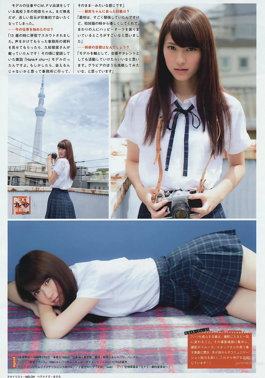[Young Magazine] 2015 No.44-45 朝比奈彩 浅川梨奈_23