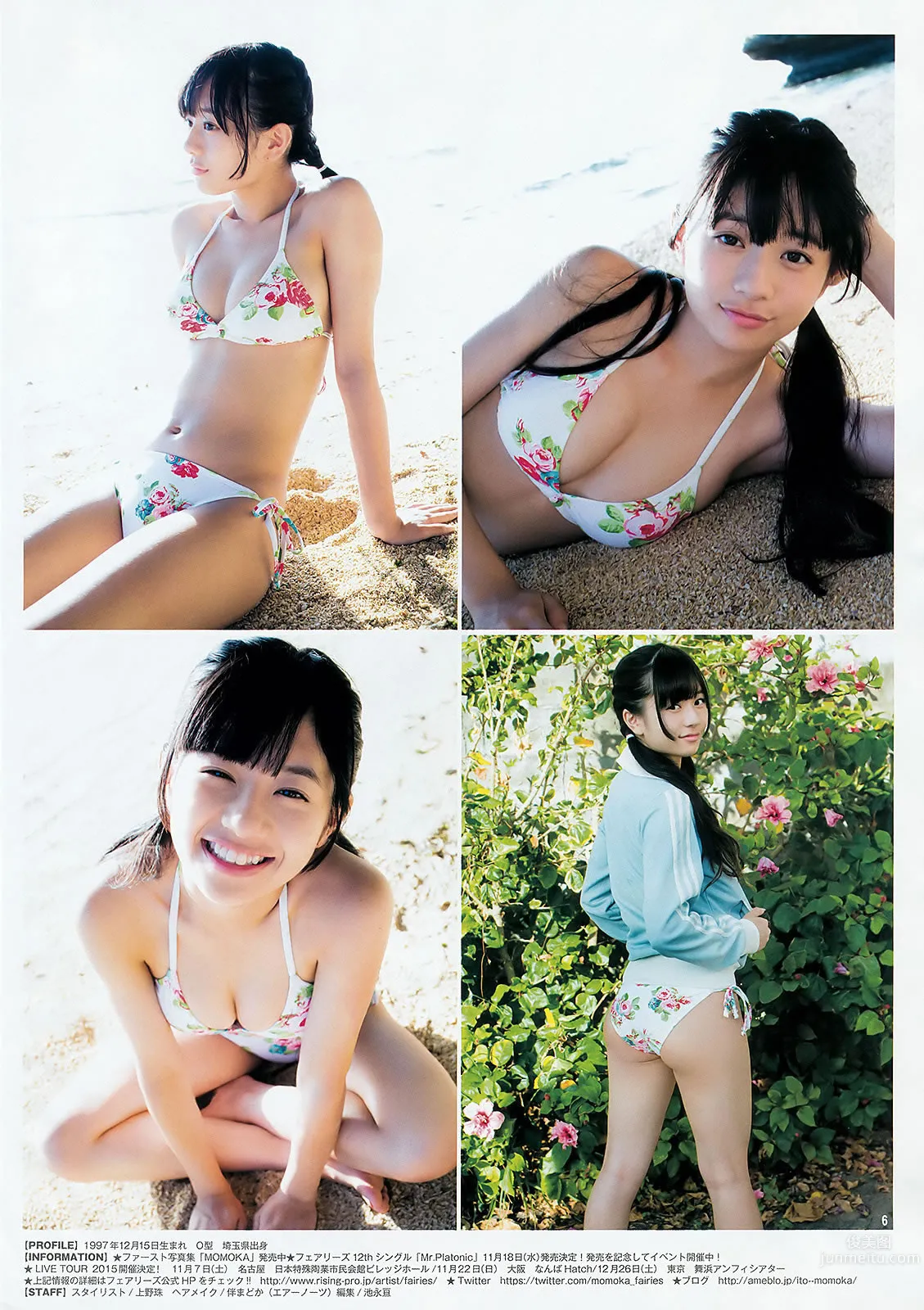 [Weekly Young Jump] 2015 No.44 45 伊藤萌々香 松井珠理奈 篠崎愛 内田理央_12