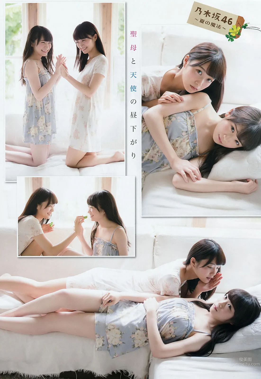 [Young Champion] 2015 No.16 17 秋元真夏 深川麻衣 中野佑美 兒玉遥 片岡沙耶 [34P]_18