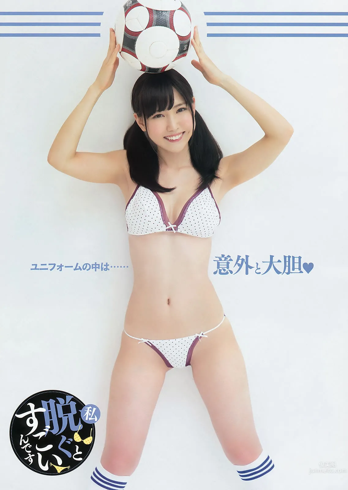 [Young Animal] 2015 No.20-21 福原遥 桜井えりな 兒玉遥 神志那結衣 HKT48 [45P]_27