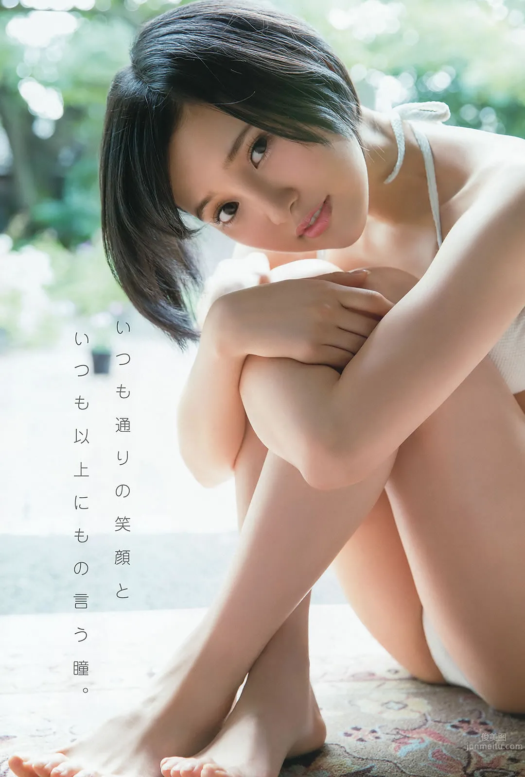 [Young Animal] 2015 No.20-21 福原遥 桜井えりな 兒玉遥 神志那結衣 HKT48 [45P]_11