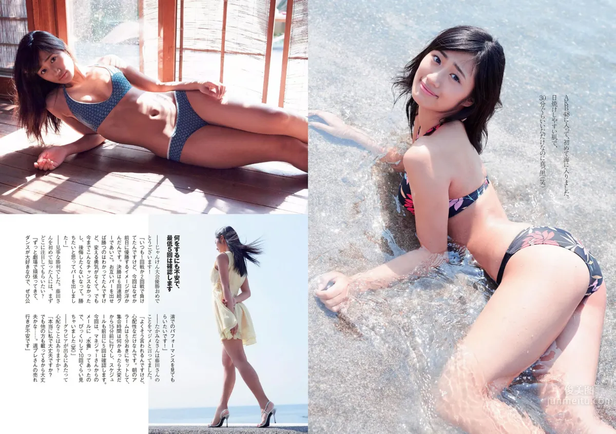 [Weekly Playboy] 2015 No.46-47 筧美和子 浅川梨奈 藤原令子 兒玉遥 坂口佳穂 林美佐 阿部乃みく_39