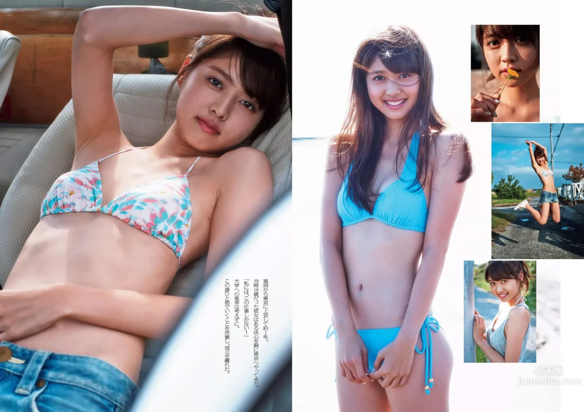 [Weekly Playboy] 2015 No.46-47 筧美和子 浅川梨奈 藤原令子 兒玉遥 坂口佳穂 林美佐 阿部乃みく_16